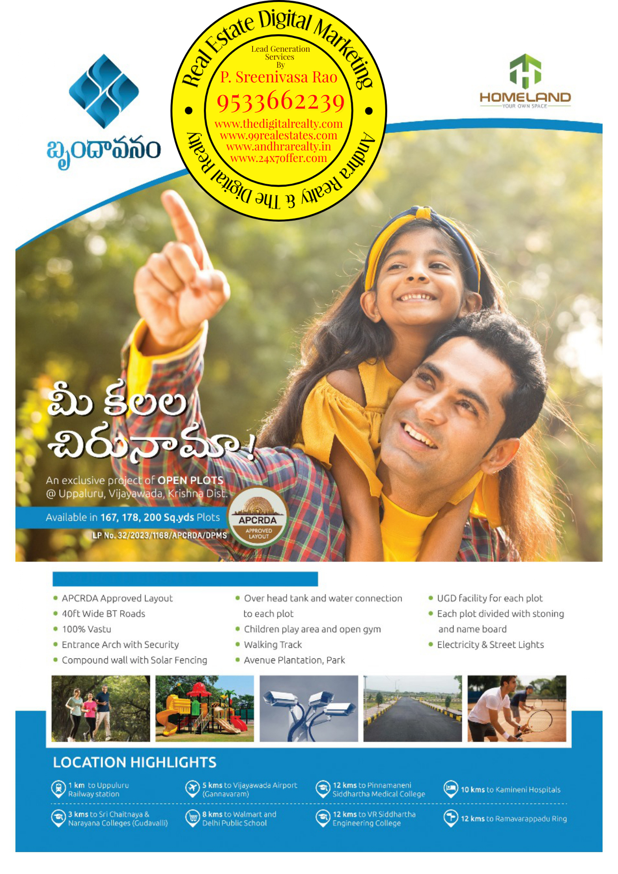 Brundavanam by Homeland Avenues, Uppuluru