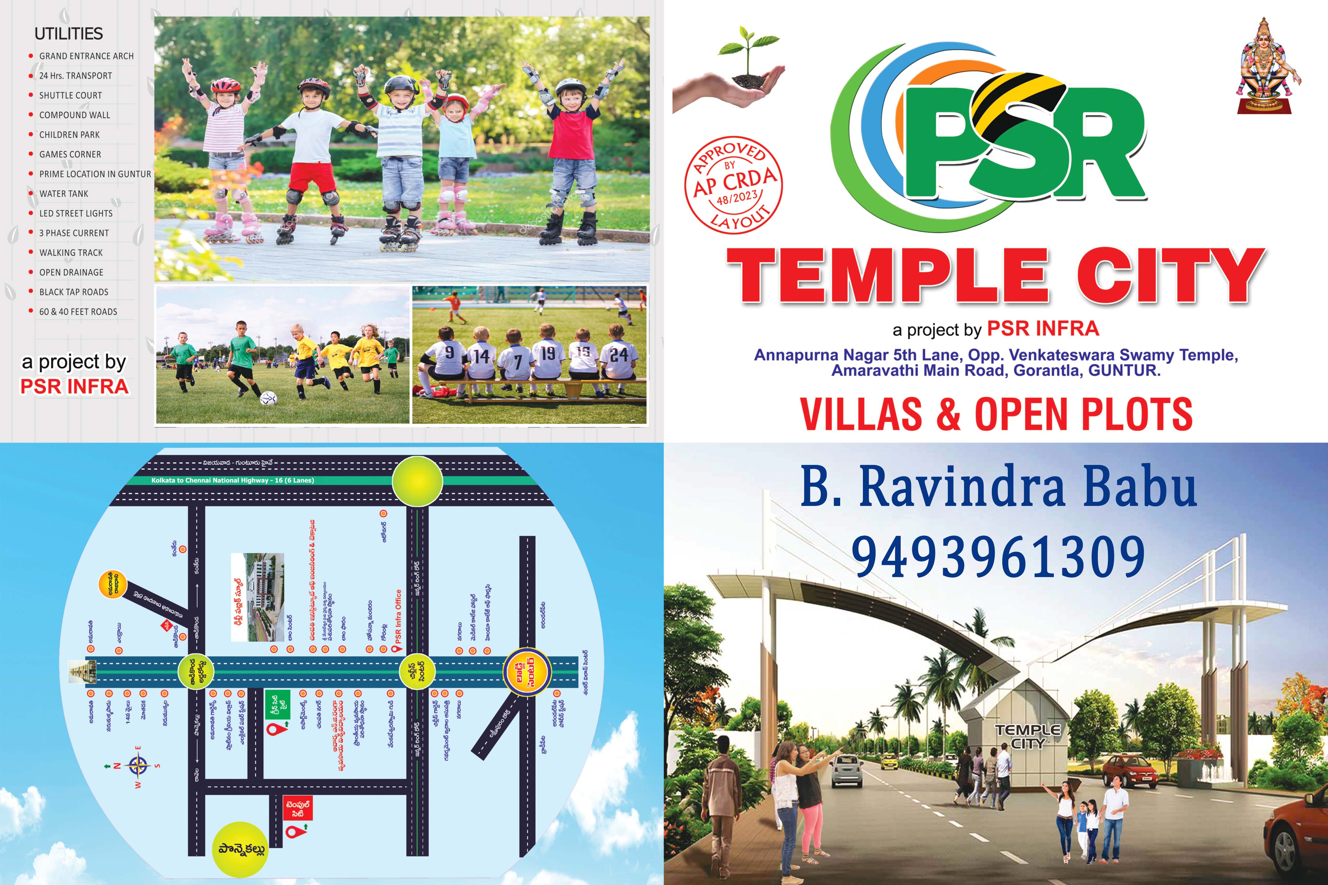 Plots near Tadikonda Cross Road