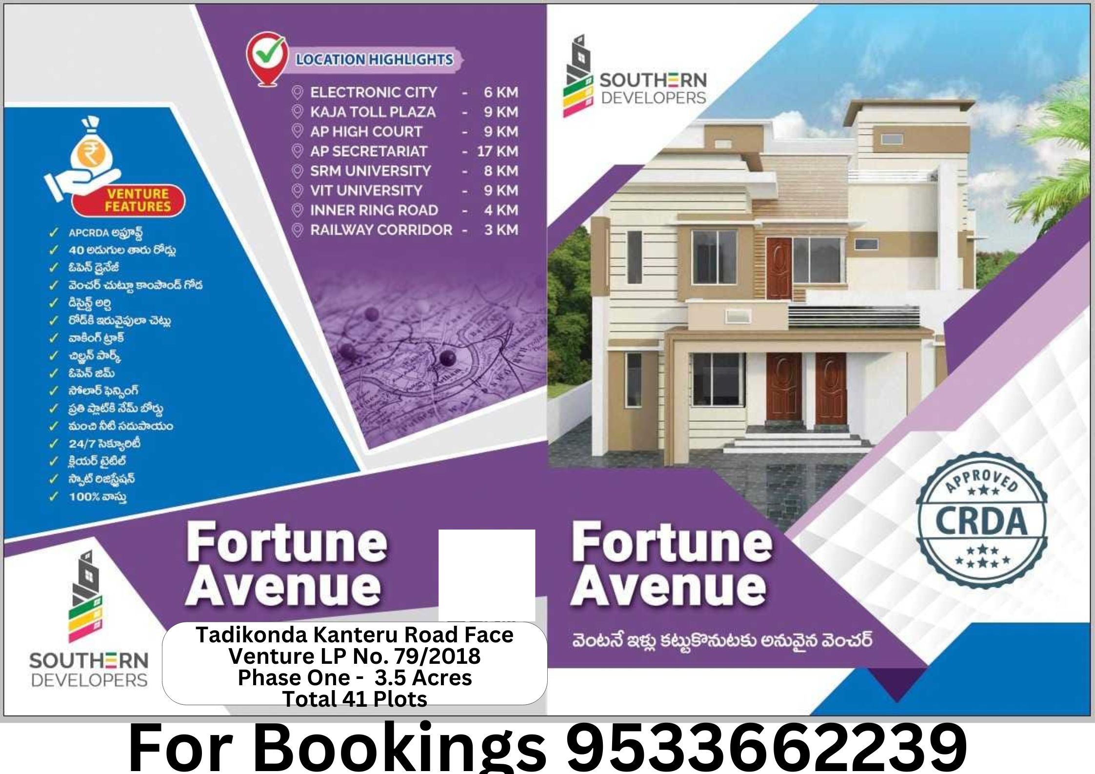 Southern Developers Fortune Avenue-Tadikonda