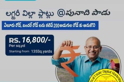 Plots in Vijayawada -Sadguna Infra-Punadipadu