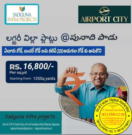 Plots in Vijayawada -Sadguna Infra-Punadipadu