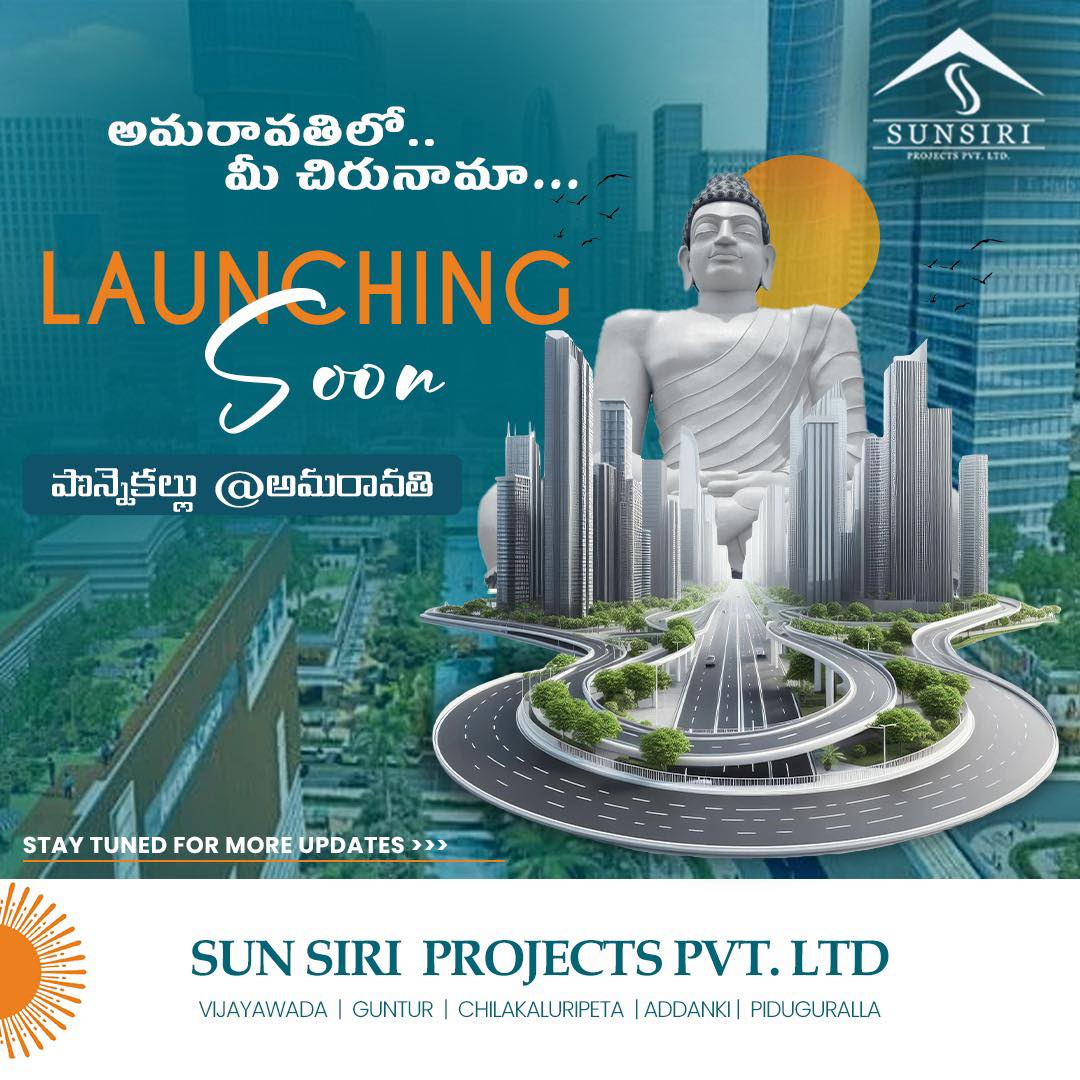 Sun Siri Projects - Ponnekallu