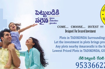 Plots in Guntur, Amaravathi Road