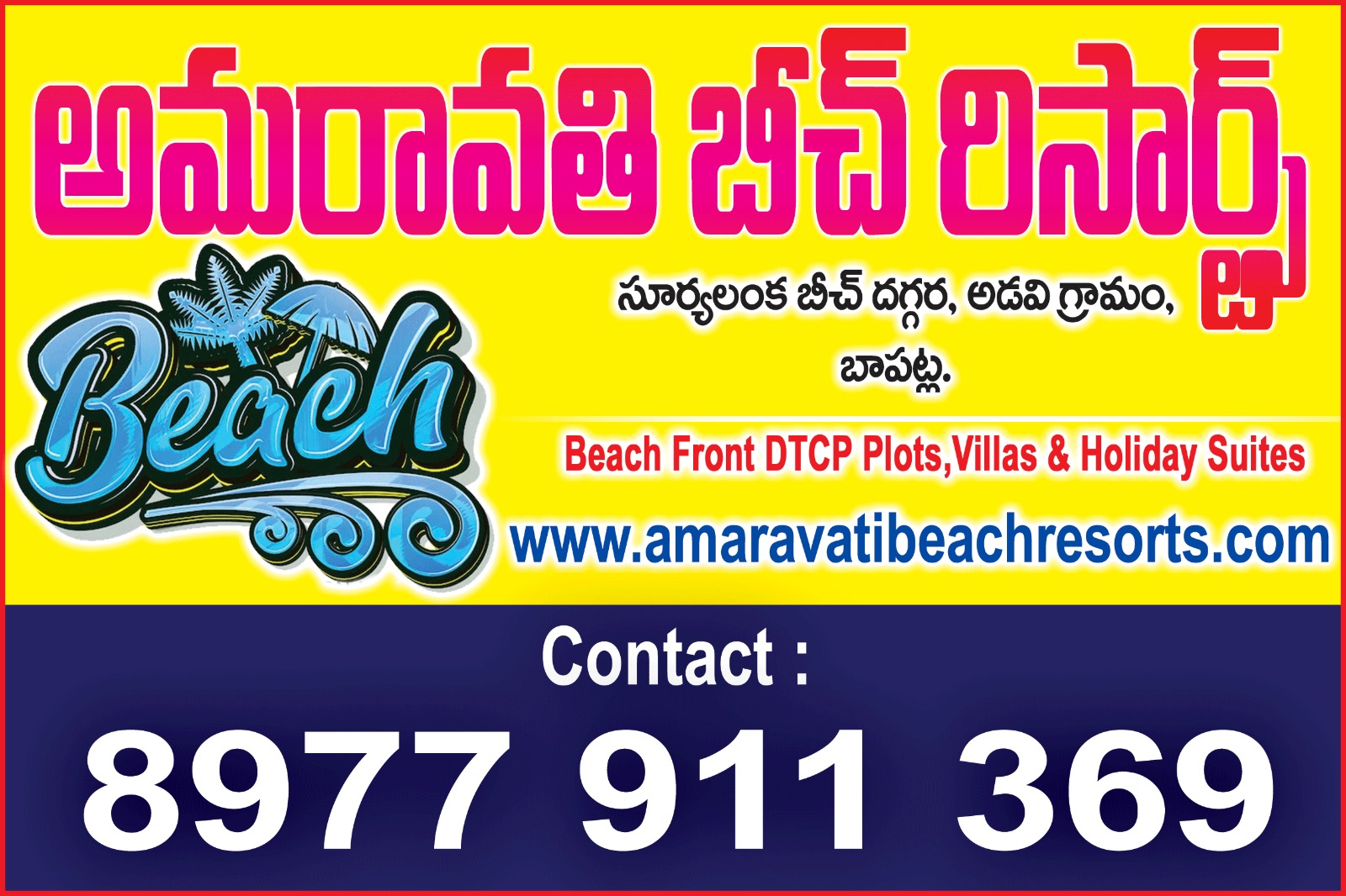 Resorts in Chirala Amaravati Beach Resorts